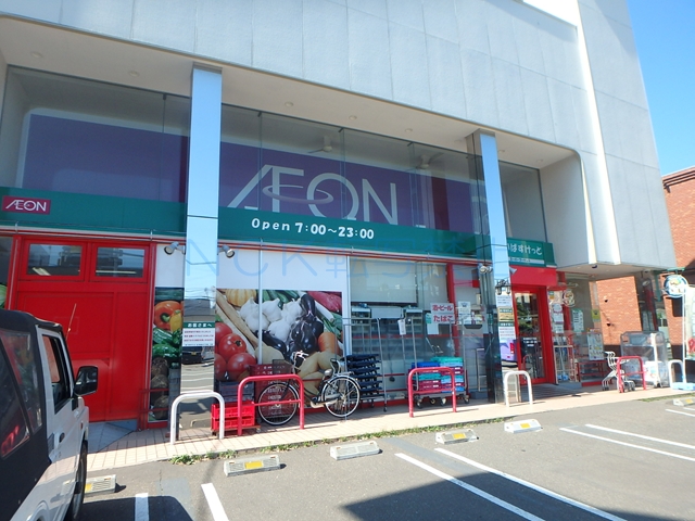 ショッピングセンター　まいばすけっと（ショッピングセンター）まで50m