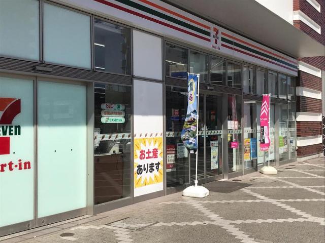 その他　セブンイレブンハートインＪＲ西条駅南口店（その他）まで234m