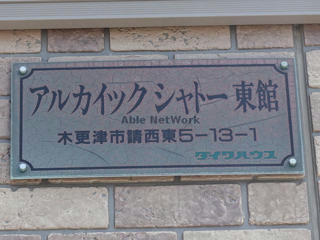 その他　その他