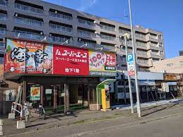 スーパー　スーパーエース北34条店（スーパー）まで673m