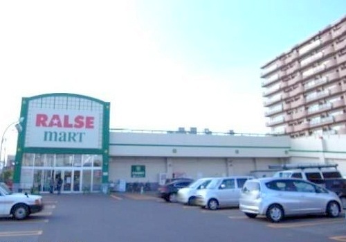 スーパー　ラルズマート北35条店（スーパー）まで877m