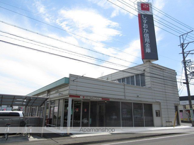 その他　しずおか信用金庫　竜南支店（その他）まで210m