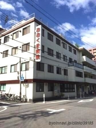 病院　医療法人朗源会大隈病院（病院）まで265m