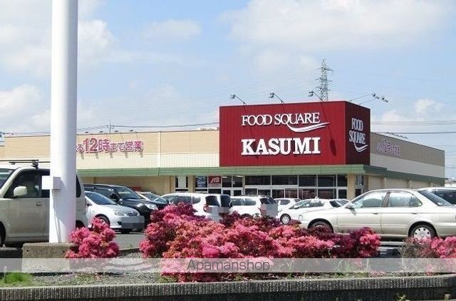 スーパー　カスミライフガーデン茂原店（スーパー）まで600m