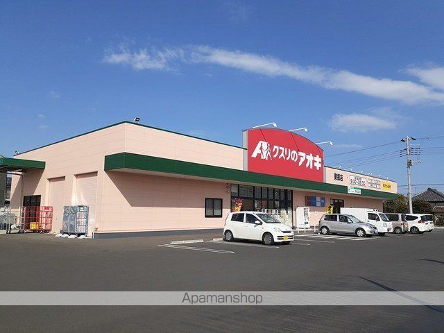ドラックストア　クスリのアオキ東郷店（ドラッグストア）まで650m