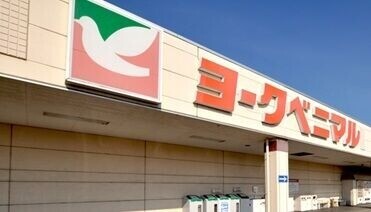 スーパー　ヨークベニマル宇都宮テラス店（スーパー）まで878m