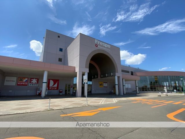 ショッピングセンター　フレスポ（ショッピングセンター）まで1104m