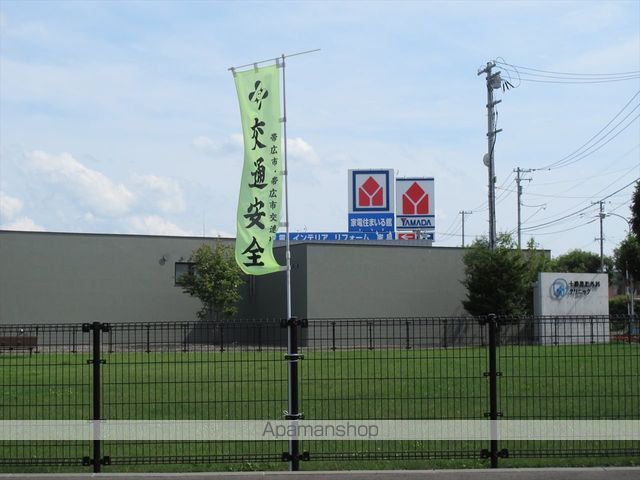 病院　十勝整形外科クリニック（病院）まで1205m