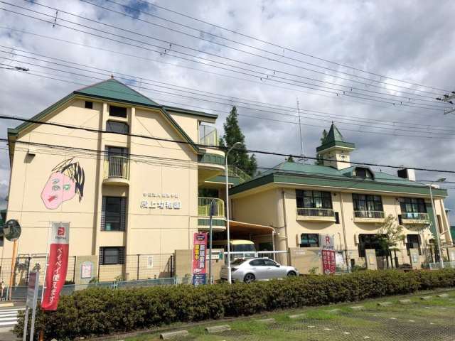 幼稚園・保育園　阪急学園段上幼稚園（幼稚園・保育園）まで280m