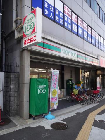 コンビニ　ローソンストア１００（コンビニ）まで1120m