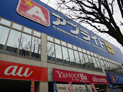 ショッピングセンター　【アプライド小倉店】（ショッピングセンター）まで351m