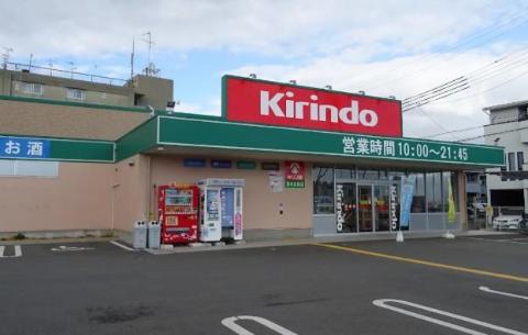 茨木ＩＣＯ　ＣＩＴＹ　Ｅａｓｔ　キリン堂茨木太田店（その他　376m）