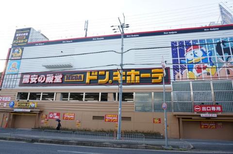 茨木ＩＣＯ　ＣＩＴＹ　Ｅａｓｔ　MEGAドン・キホーテ茨木店（その他　592m）