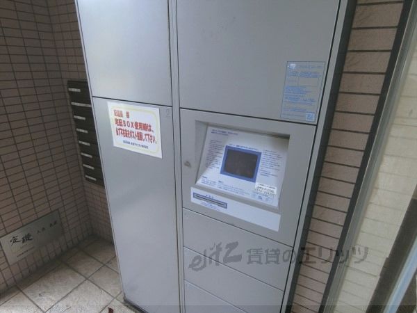その他共有部分　宅配ボックス