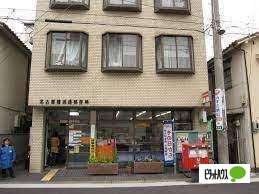 郵便局　名古屋檀溪通郵便局（郵便局）まで531m