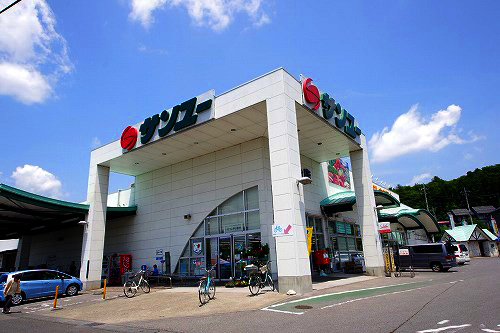 スーパー　サンユー戸祭台店（スーパー）まで300m