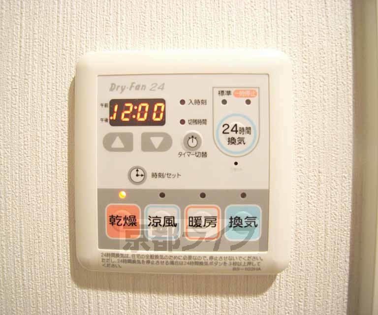 その他設備　浴室乾燥あります。