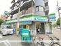 コンビニ　ファミリーマート上町一丁目店（コンビニ）まで212m