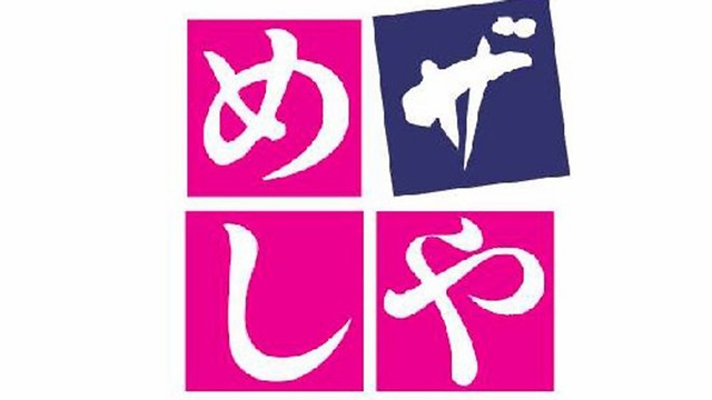 飲食店　ザめしや上新庄店（飲食店）まで209m