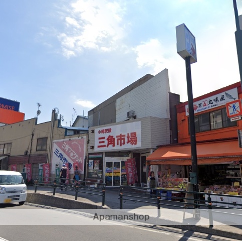 スーパー　三角市場協同組合（スーパー）まで185m