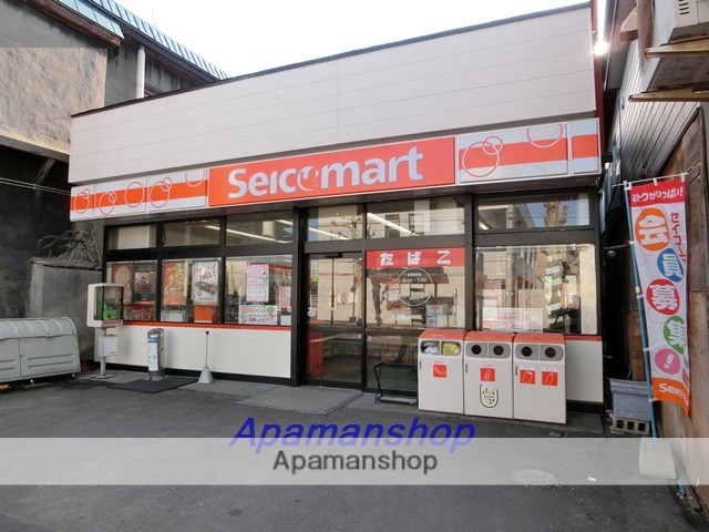 コンビニ　セイコーマート（コンビニ）まで249m