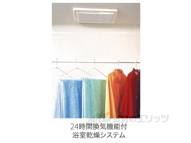 その他設備　同仕様