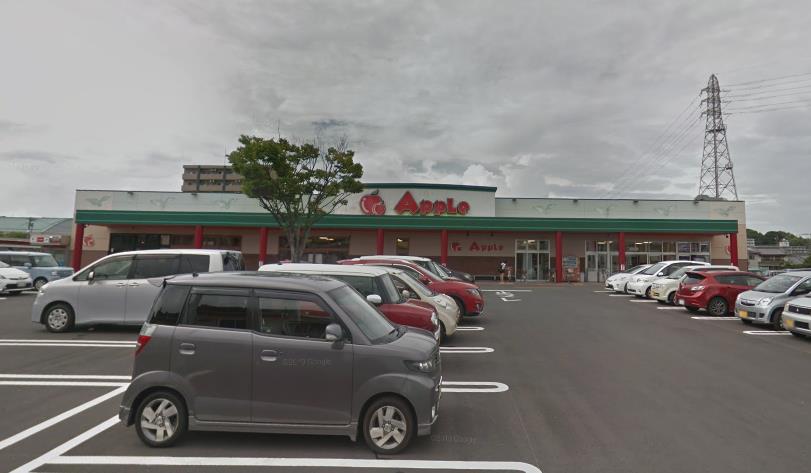 スーパー　サンライフアップル（スーパー）まで250m