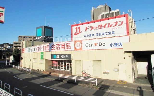 スーパー　サニー小笹店（スーパー）まで907m