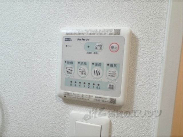 その他設備　浴室乾燥機