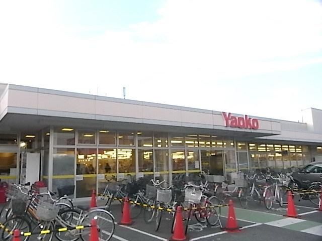 スーパー　ヤオコー（スーパー）まで110m