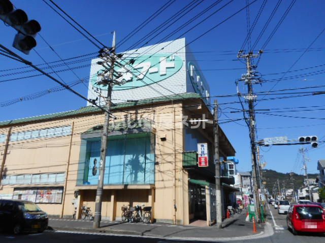 スーパー　中央フード 山手店（スーパー）まで1824m
