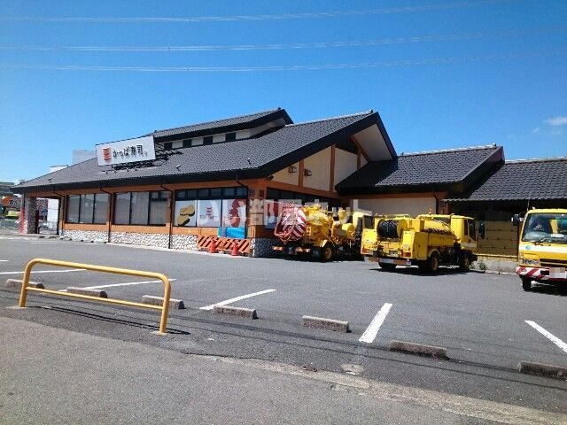 飲食店　かっぱ寿司 枚方店（飲食店）まで1632m