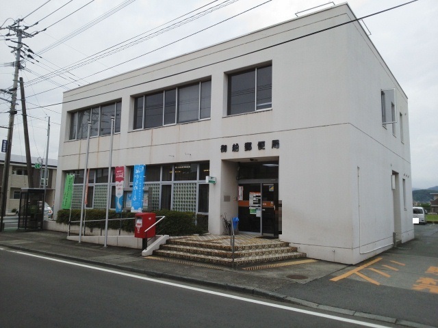 郵便局　御船郵便局（郵便局）まで700m