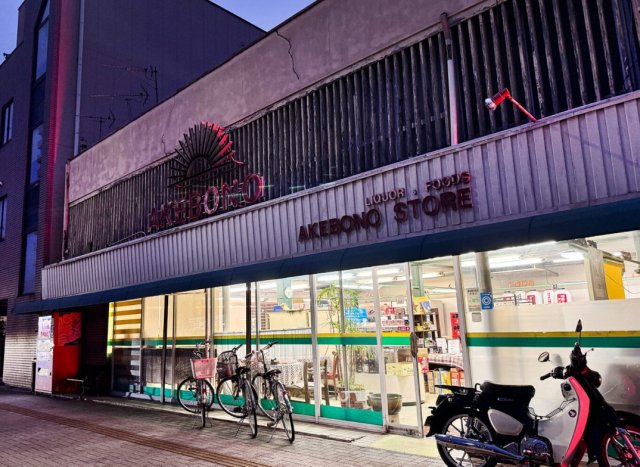 病院　城陽江尻病院（病院）まで541m