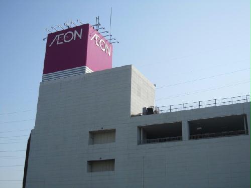 その他　スーパー：イオン多賀城店　約800m(徒歩10分）