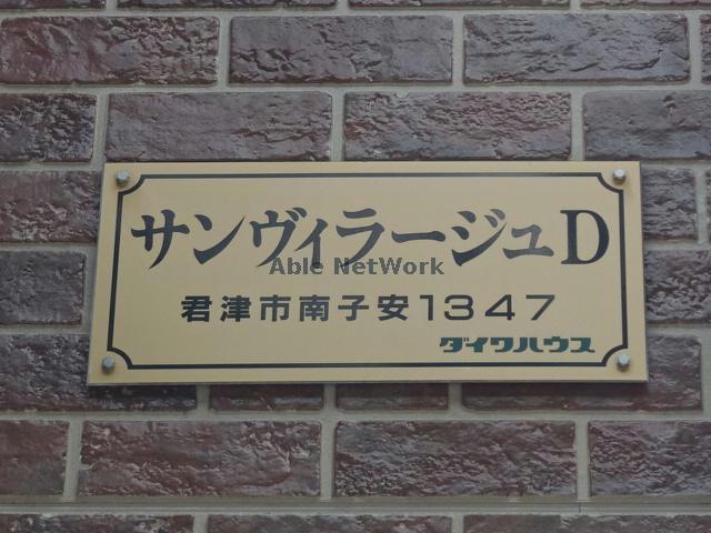 その他　その他