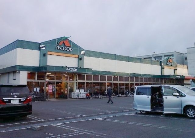 スーパー　A・コープ原宿店（スーパー）まで1160m