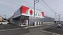 ドラックストア　ドラッグストアセキ 吉見店（ドラッグストア）まで214m