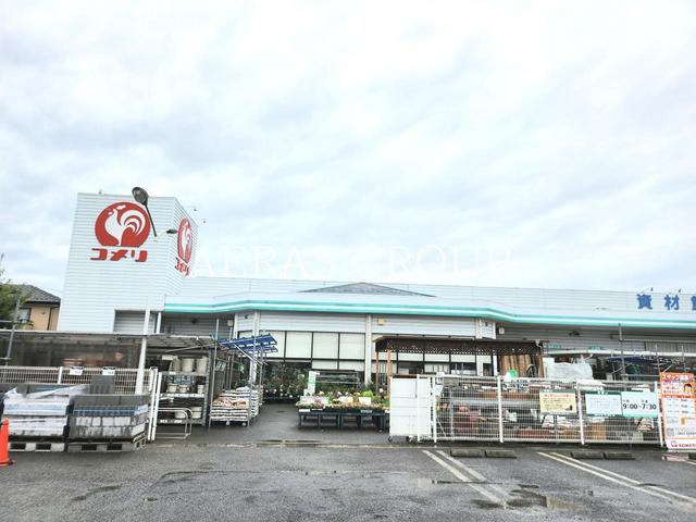 ホームセンター　コメリハード＆グリーン吉見店（ホームセンター）まで1539m