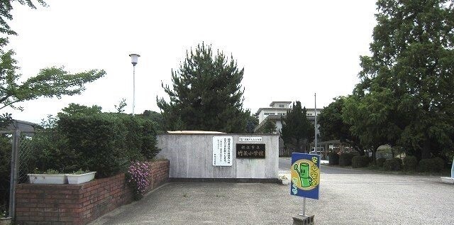 小学校　竹矢小学校（小学校）まで1700m