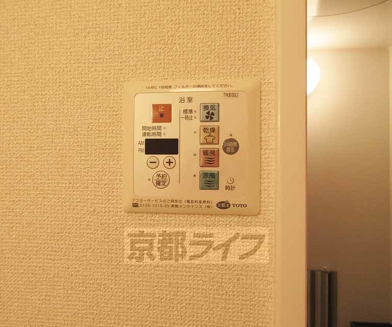 その他設備　浴室乾燥機能付き・