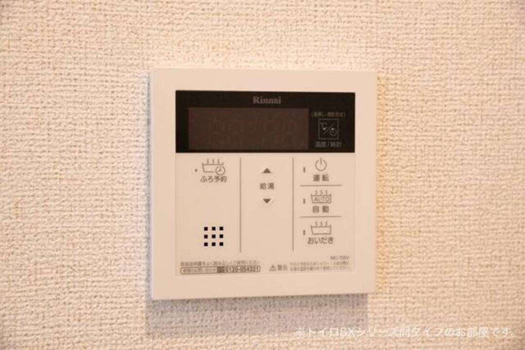 バス・シャワールーム　給湯パネル