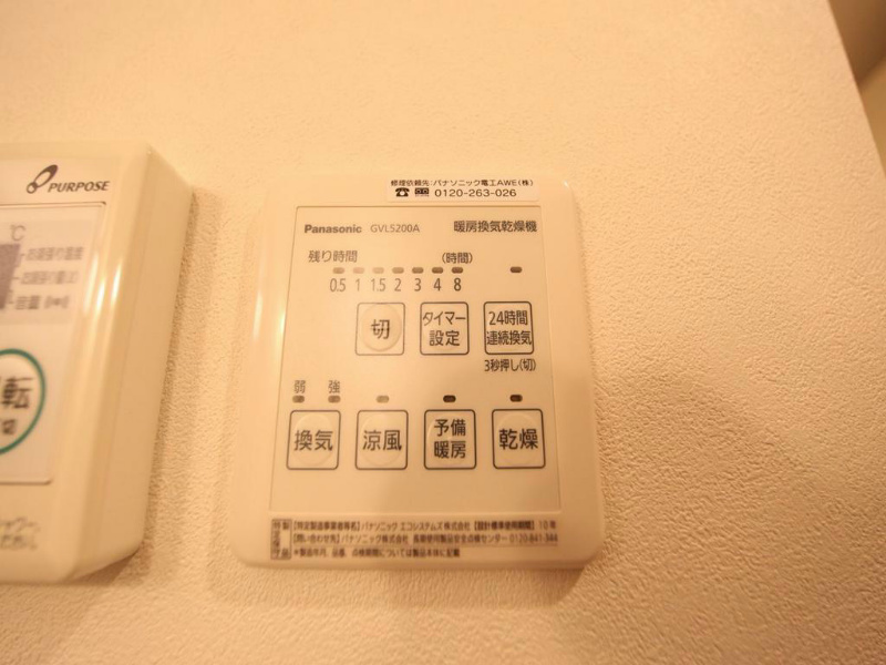 その他設備　浴室暖房乾燥機付　24時間換気機能付バスルーム