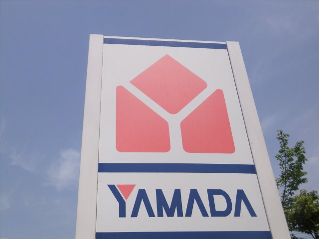 ホームセンター　ヤマダ電機テックランド仙台東店（ホームセンター）まで1677m