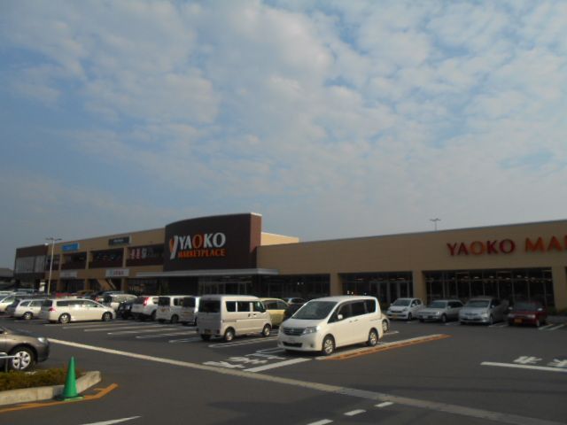 スーパー　ヤオコー秦野店（スーパー）まで773m