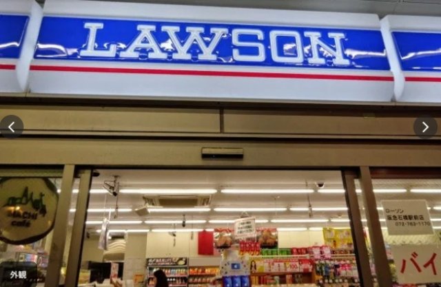 コンビニ　ローソン　阪急石橋駅前店（コンビニ）まで83m