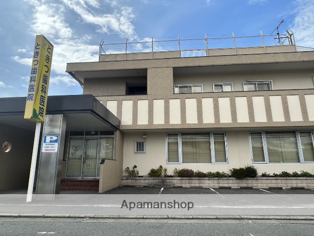 病院　ときつ歯科医院（病院）まで794m