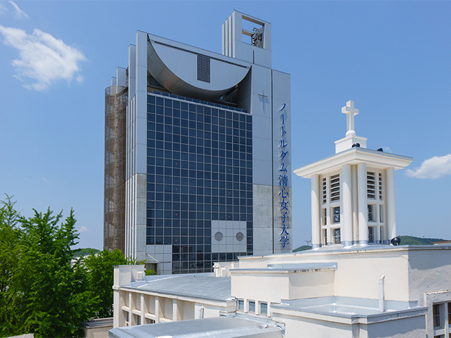 大学・短大　私立ノートルダム清心女子大学（大学・短大）まで465m