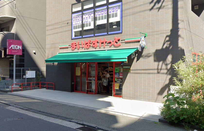 スーパー　まいばすけっと川崎小川町店（スーパー）まで225m