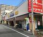 スーパー　スーパーヤマザキ 三筋店（スーパー）まで274m